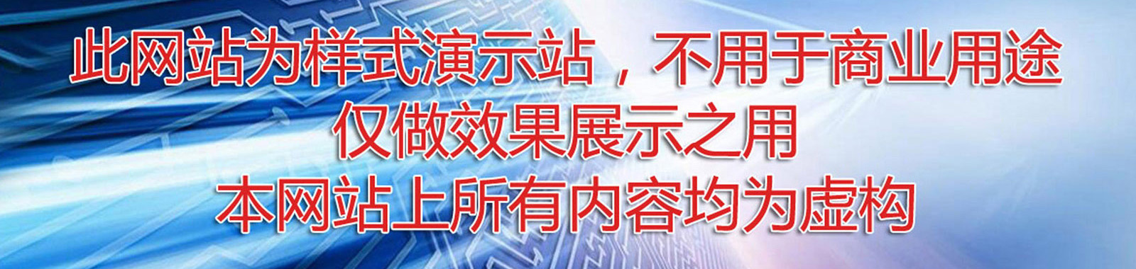 ���½������޹�˾